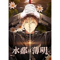 灰色のアルカディア Amazon.co.jp: 灰色のアルカディア : PCソフト